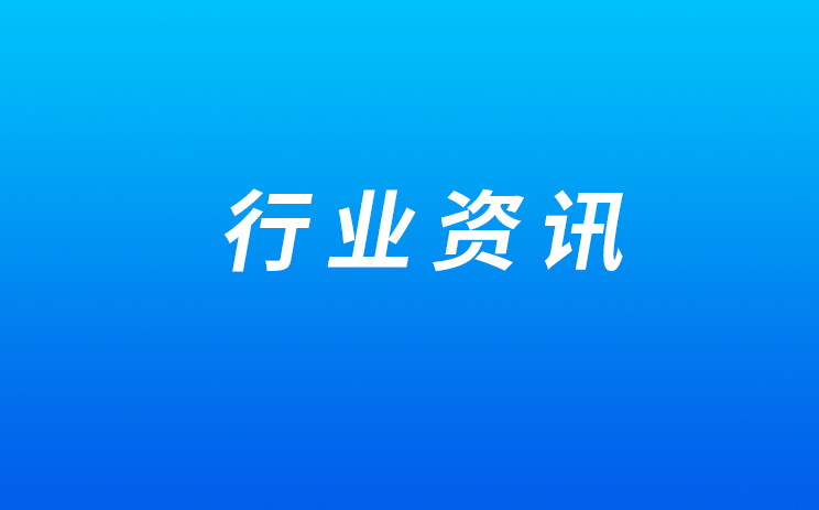 习近平：完整准确全面贯彻新发展理念 发挥改革在构建新发展格局中关键作用