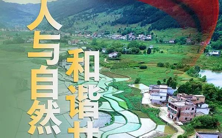 【时政新闻】2021年政府工作报告，关于生态环境保护工作