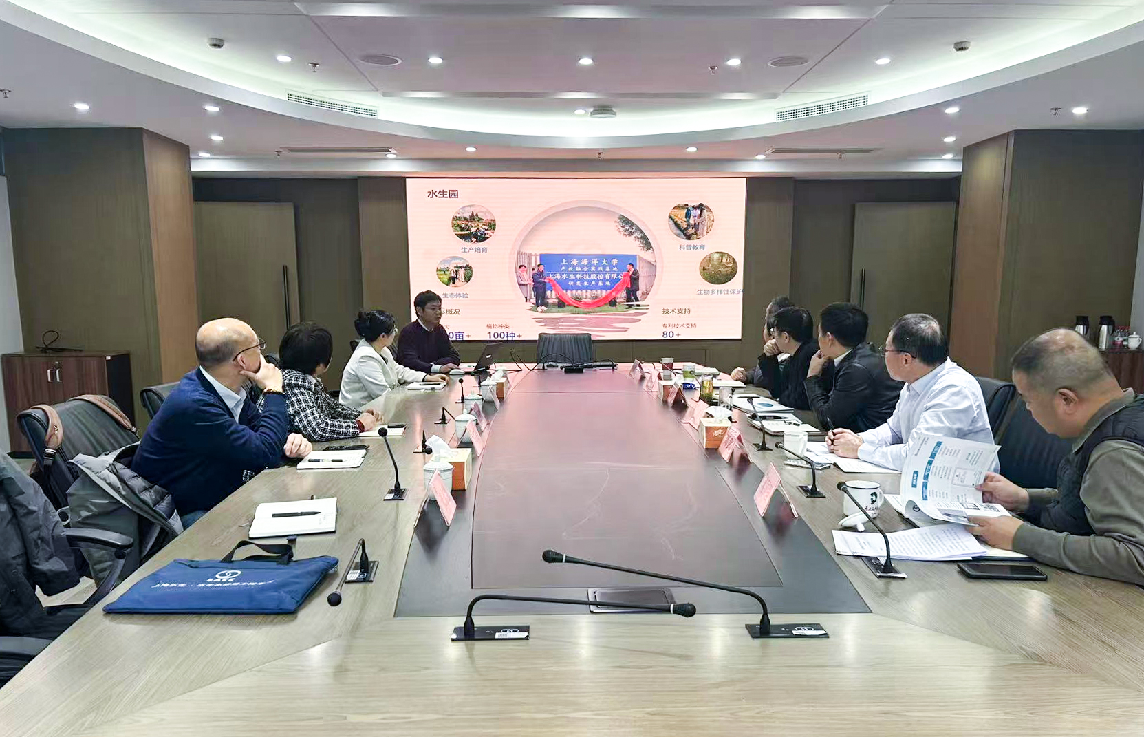 赋能水生态技术支撑与应用场景管理 上海水生科技赴市水利管理事务中心开展专题交流